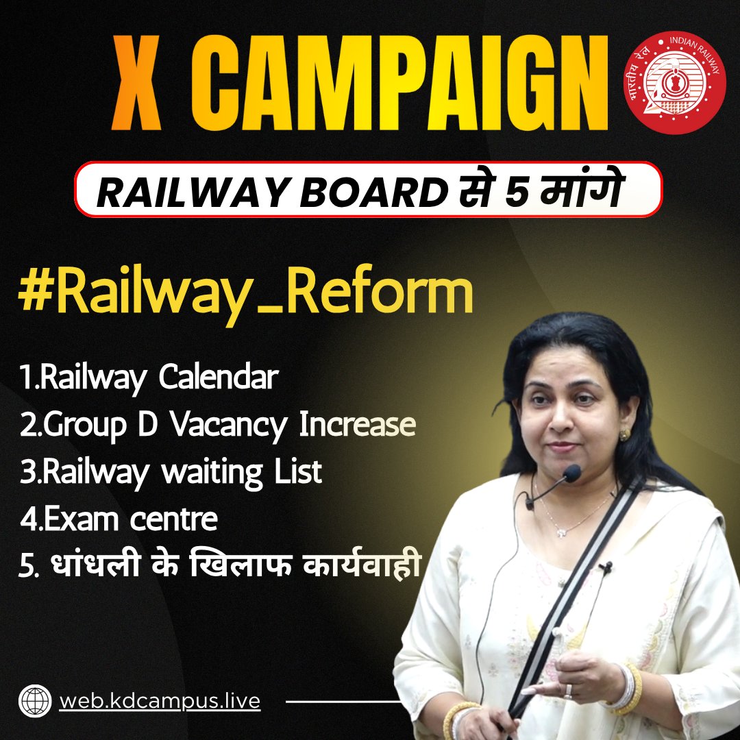 छात्रों की 5 बड़ी माँगे — अब Railway Board को जवाब देना होगा!
सभी छात्र एक साथ आवाज़ उठाएं !
1.Regular Railway Calendar – कब होगी परीक्षा, कब आएगा रिजल्ट? 
2. Group D Vacancies बढ़ाई जाएं – करोड़ों युवा बेरोज़गार हैं, खाली पद फिर भी नहीं भरे जा रहे!
3. Waiting List जारी की जाए –
