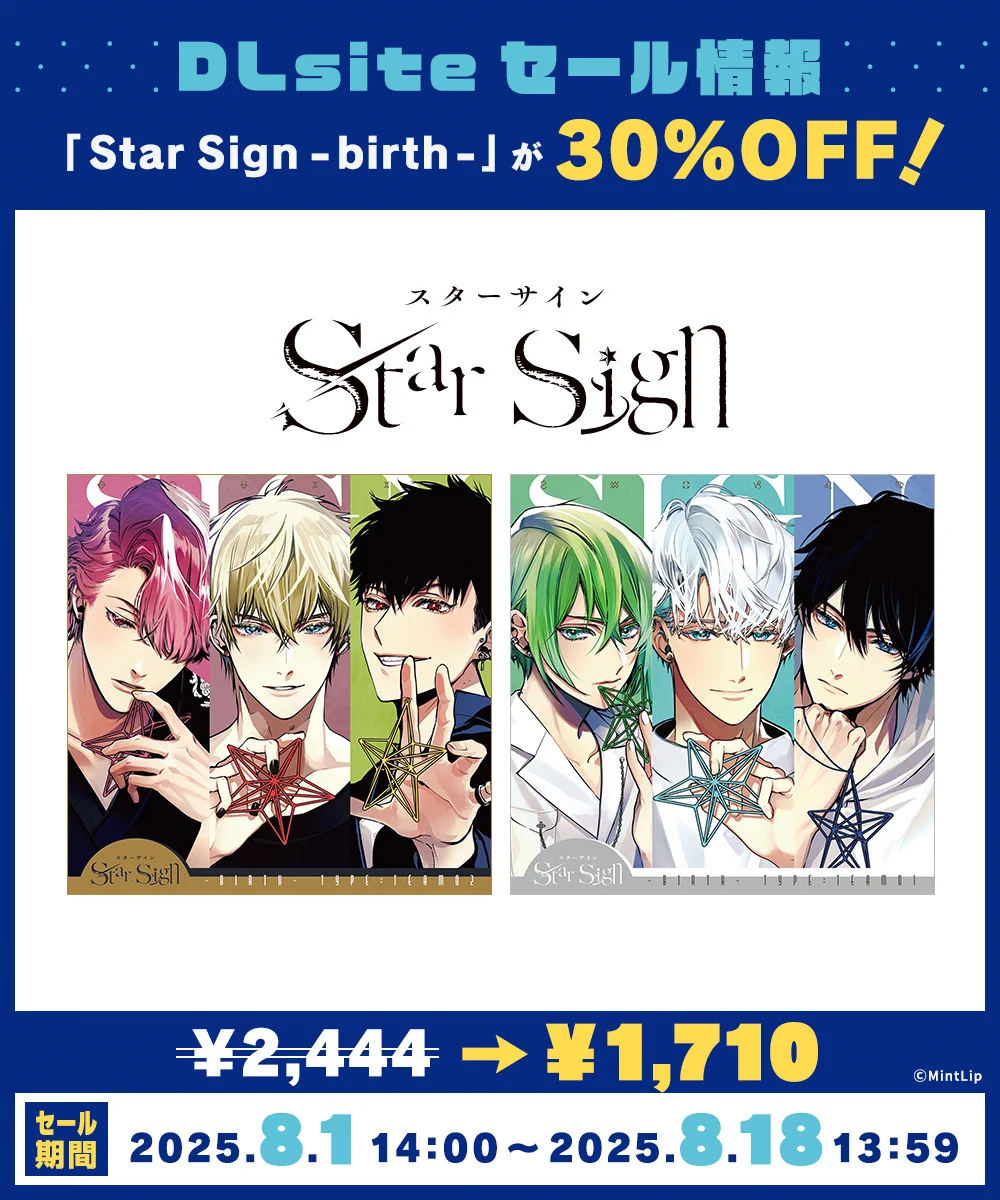 公式】Star Sign（スターサイン）#スタサイ (@starsign_ml) / X