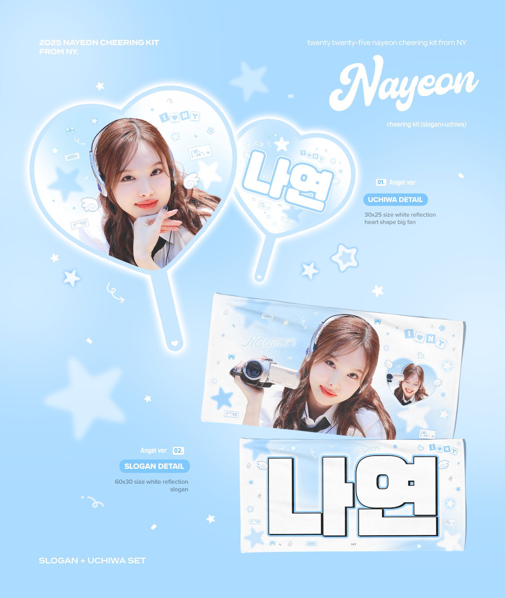 ナヨン　スローガン PHOTO SLOGAN - NAYEON / TWICE『READY TO BE SPECIAL』 – JYP