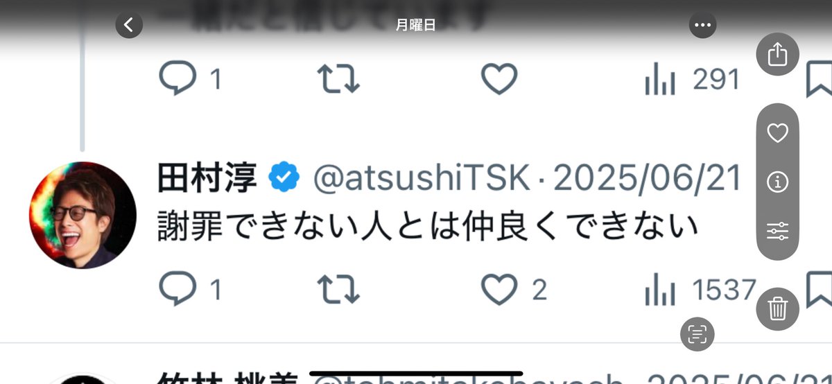 abirumugi's tweet photo. @atsushiTSK ？ではなぜ関係各所に事実関係の確認をしている事をリアルタイムで発信されかったのでしょうか？できるだけ早く対応するのがモットーの言葉が真実なら「今、事実関係を確認してるので改めて発信します」と伝える事はすぐに出来たはずです。炎上してから今の今までそれをされなかった理由は何でしょうか https://t.co/KyJ6HTnE0d
