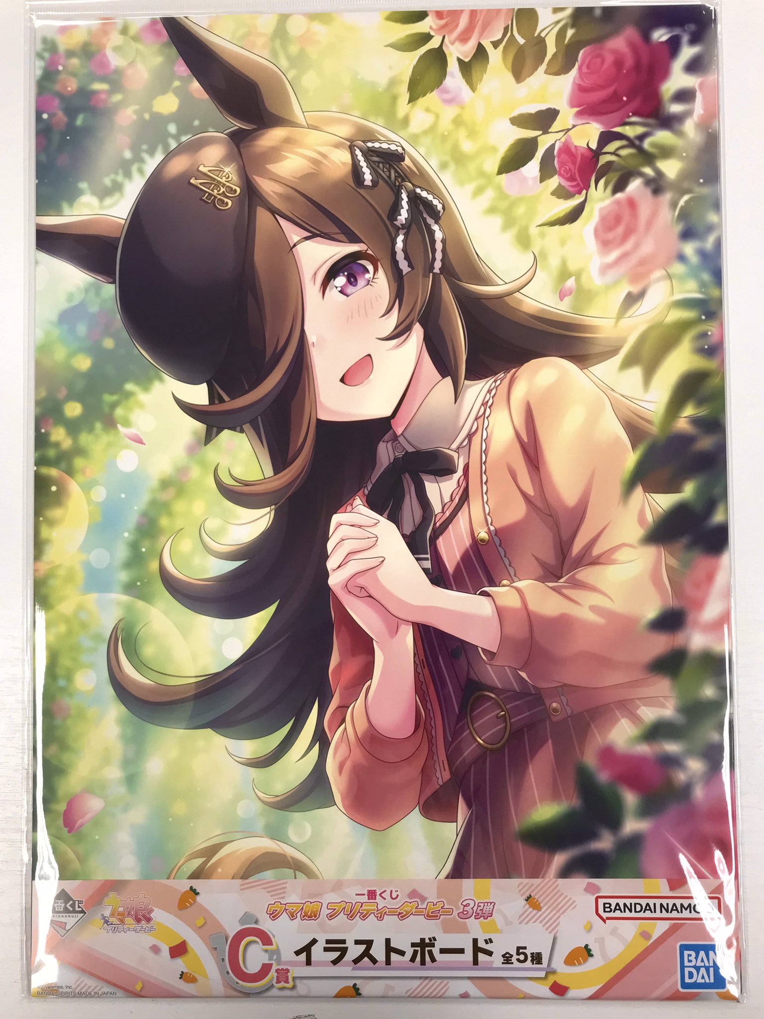 ライスシャワー　C賞　イラストボード　ウマ娘　１枚　一番くじ バリQ 古河ホビー館(Supported by 駿河屋) on X: 