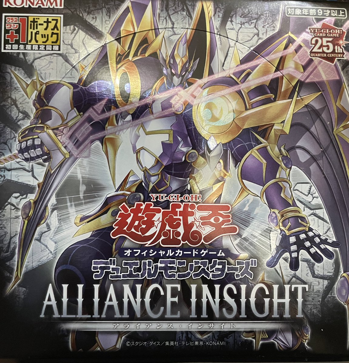 遊戯王
デュエリスト・アドバンス
アライアンス・インサイト等
その他、BOX+1パックも販売しています🙇
よろしくお願いします。

#遊戯王
#遊戯王BOX