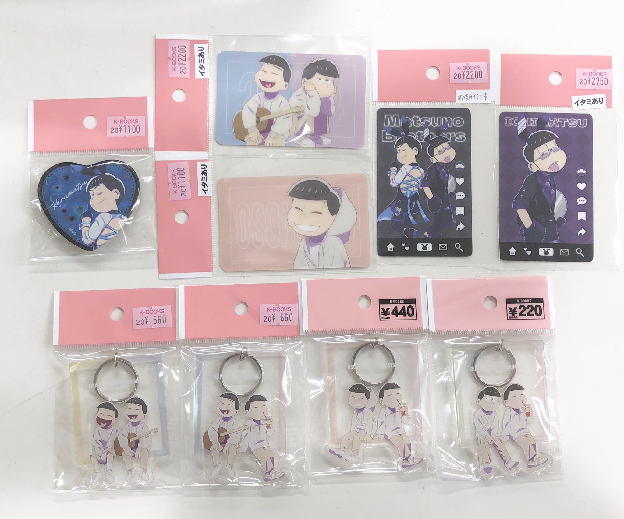 K-BOOKS キャラ館 on X: 