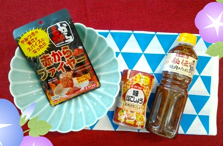 fmfukuokagow's tweet photo. 【 食堂GOW 】
毎週🎁『ダイショーセット』
・味・塩こしょう　荒挽き黒こしょう
・秘伝 焼肉のたれ
・赤から監修　赤からファイヤー

①㈱ダイショー(@oec_daisho_offi)をﾌｫﾛｰ
②この投稿をﾘﾎﾟｽﾄ

抽選で2名に🎁
〆は7/13(日) 当選発表はDMで！ 

#ダイショー #提供 https://t.co/PKHFsU0oPV