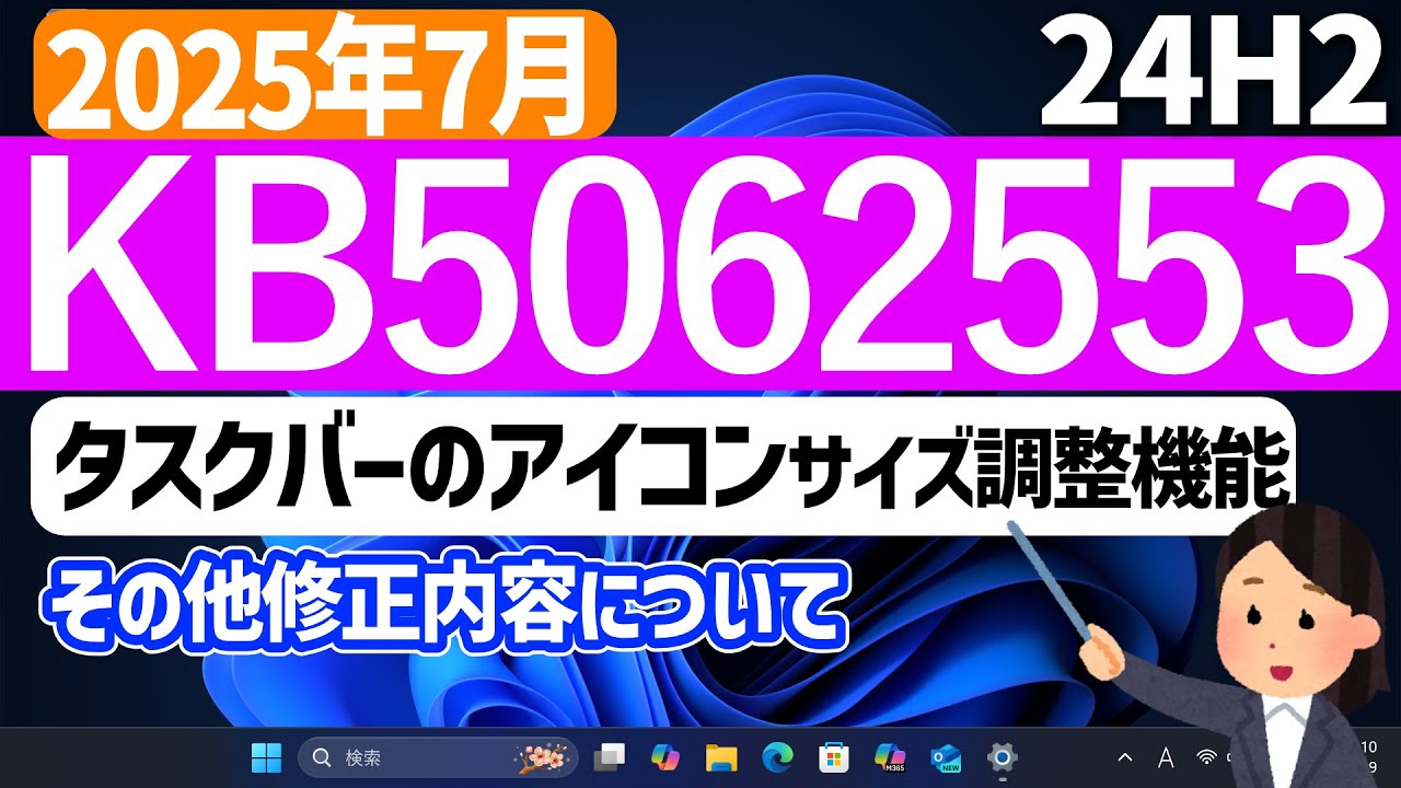 磯三郎 on X: 