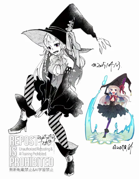 #独学でここまで成長したから一緒に頑張ろう