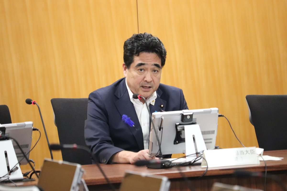 【災害警戒】前線等の影響で、東日本では本日中、西日本と沖縄・奄美では12日にかけて雷を伴う大雨となり、特に関東地方は災害の危険度が高まる可能性があります。本日、関係省庁災害警戒会議を開催し、土砂災害や低い土地への浸水、河川の増水や氾濫に対する厳重な警戒を坂井大臣から呼びかけました。