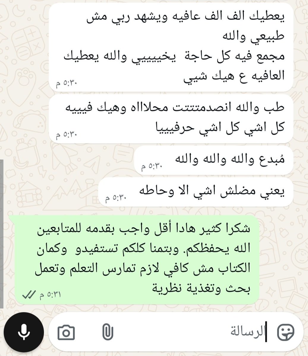 صباح الخير ✨
 زي محكتلكم الكتيب بيحتوي على كل اشي بيخص تعلم UIUX  يعني خلال 30يوم راح تكون فاهم ايش يعني تصميم واجهات المستخدم   كل ما عليك تفهم الشرح وتطبق وبتمنى تشارك الكتيب  خلي غيرك يستفيد. ومتنسوش غزة من دعائكم  
وهي رابط الكتيب 👇 drive.google.com/file/d/1vzCqLs…