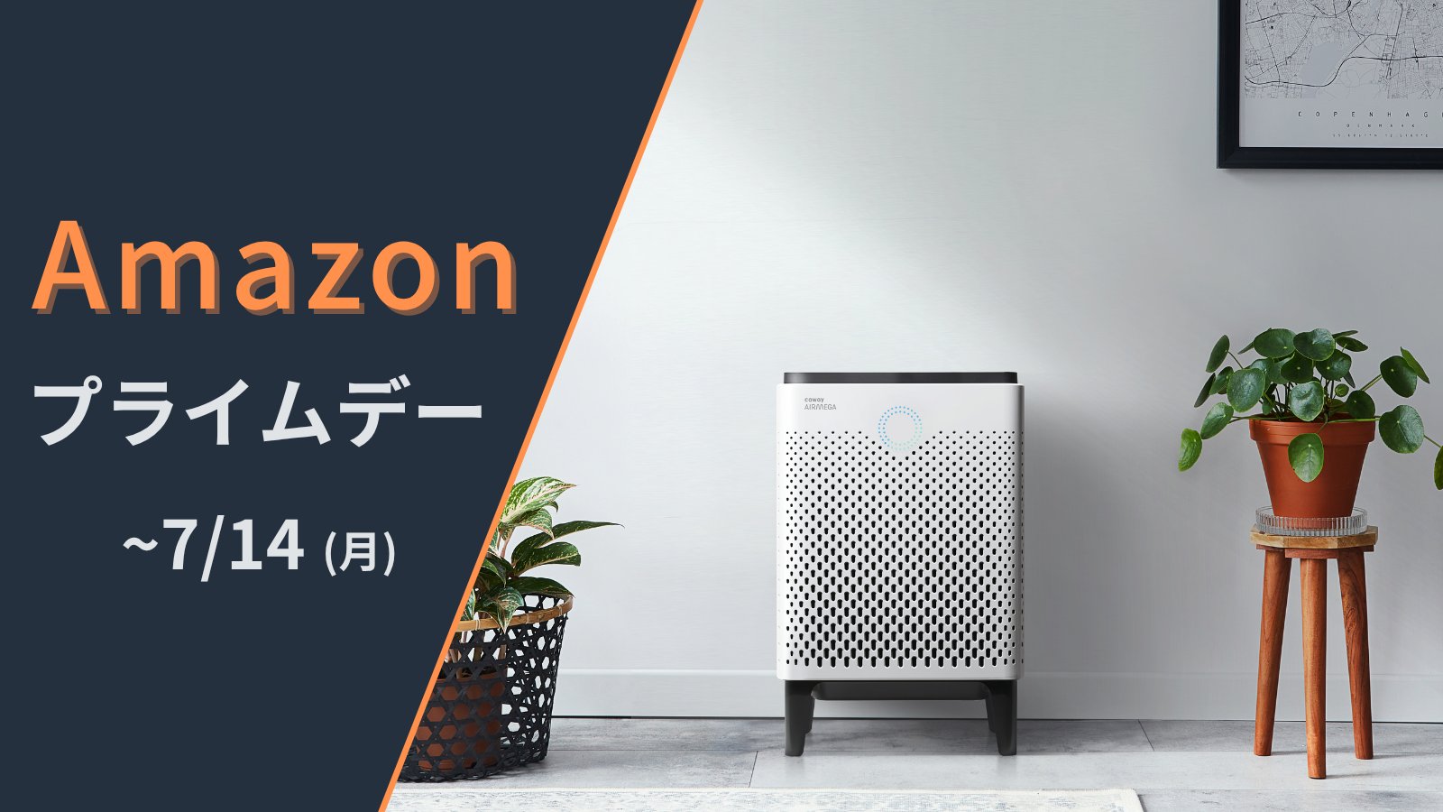 ◇COWAY◇AIRMEGA◇空気清浄機◇ AIRMEGA 250H 製品情報 | Products | COWAY JAPAN 公式サイト