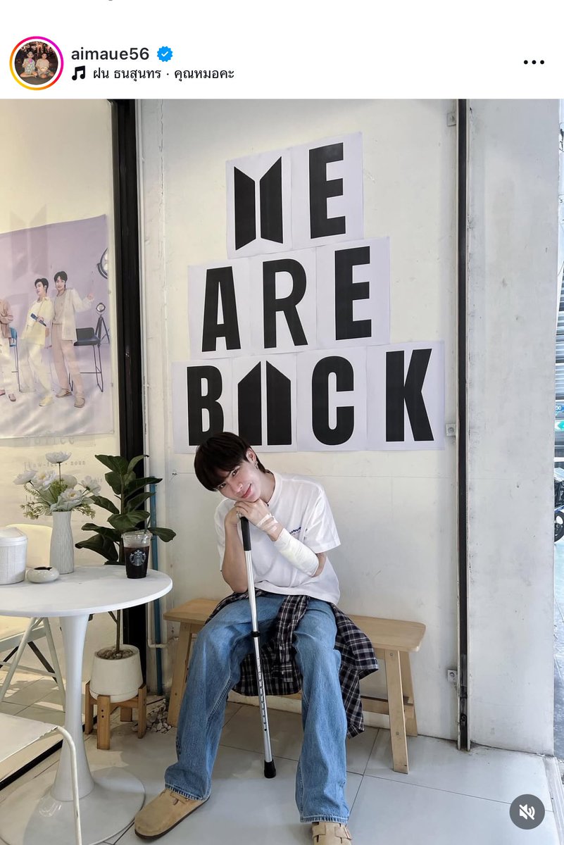 คือเอมตามใจตุ้ดลงไอจีตอนแรกก็โฟกัสแค่เอมถือไม้เท้า แขนพันแผลเต็มไปหมด สักพักดูรอบๆคาเฟ่ไรน๊า เอ้ะ โลโก้คุ้นๆ We are back เอ้ะ เอ้ะ เอ้ะ 555555555555