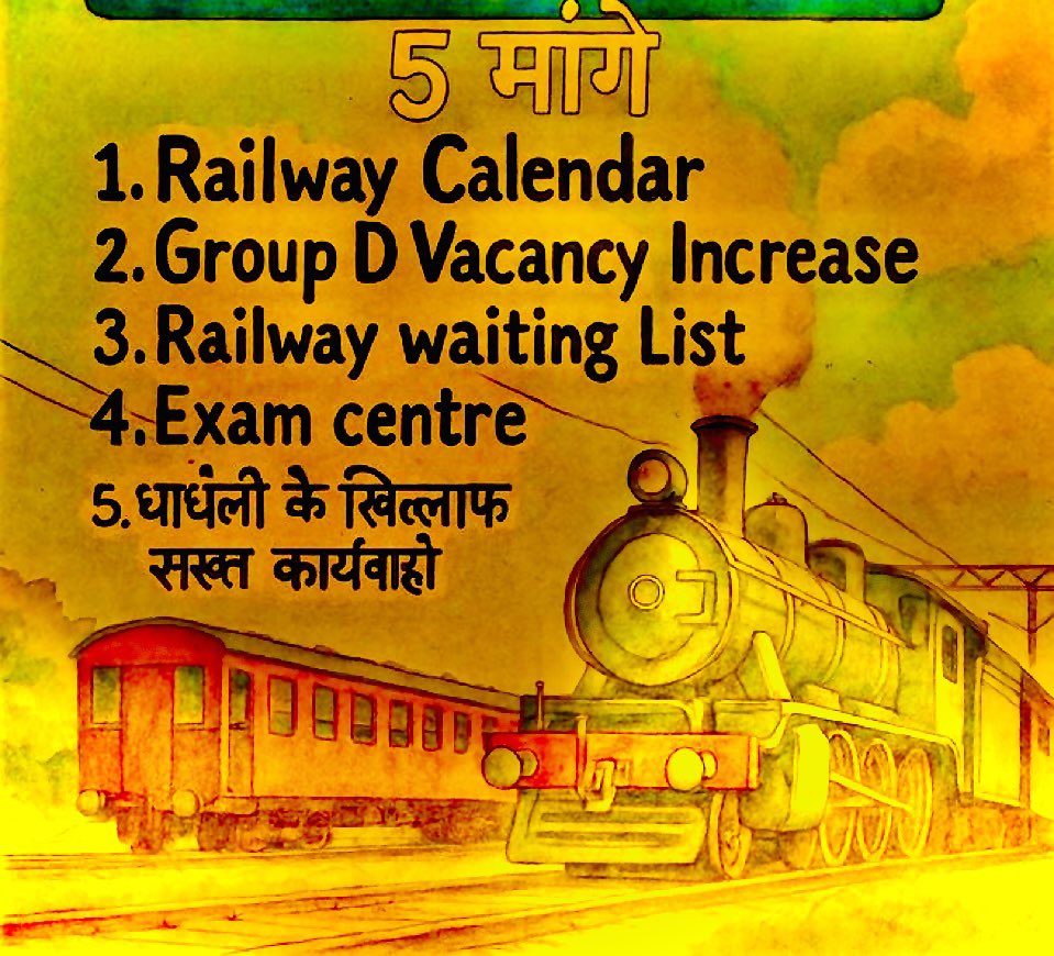 Prakash sir maths (@prakashsirmaths) on Twitter photo #RAILWAY_JAWAB_DO
🛑जब जब सरकार डरती है तब तब Hag tag ट्रेंड पर रिपोर्ट करवाती है।
युवा साथियों रुकना नहीं है।
अब हम फिर तैयार हैं —
नया हैशटैग, नया जोश, वही सवाल!
👇
🔁 #RAILWAY_JAWAB_DO
<a href="/RahulGandhi/">Rahul Gandhi</a> <a href="/TheLallantop/">The Lallantop</a> <a href="/PrashantKishor/">Prashant Kishor</a> #RAILWAY_JAWAB_DO
🛑जब जब सरकार डरती है तब तब Hag tag ट्रेंड पर रिपोर्ट करवाती है।
युवा साथियों रुकना नहीं है।
अब हम फिर तैयार हैं —
नया हैशटैग, नया जोश, वही सवाल!
👇
🔁 #RAILWAY_JAWAB_DO
<a href="/RahulGandhi/">Rahul Gandhi</a> <a href="/TheLallantop/">The Lallantop</a> <a href="/PrashantKishor/">Prashant Kishor</a>