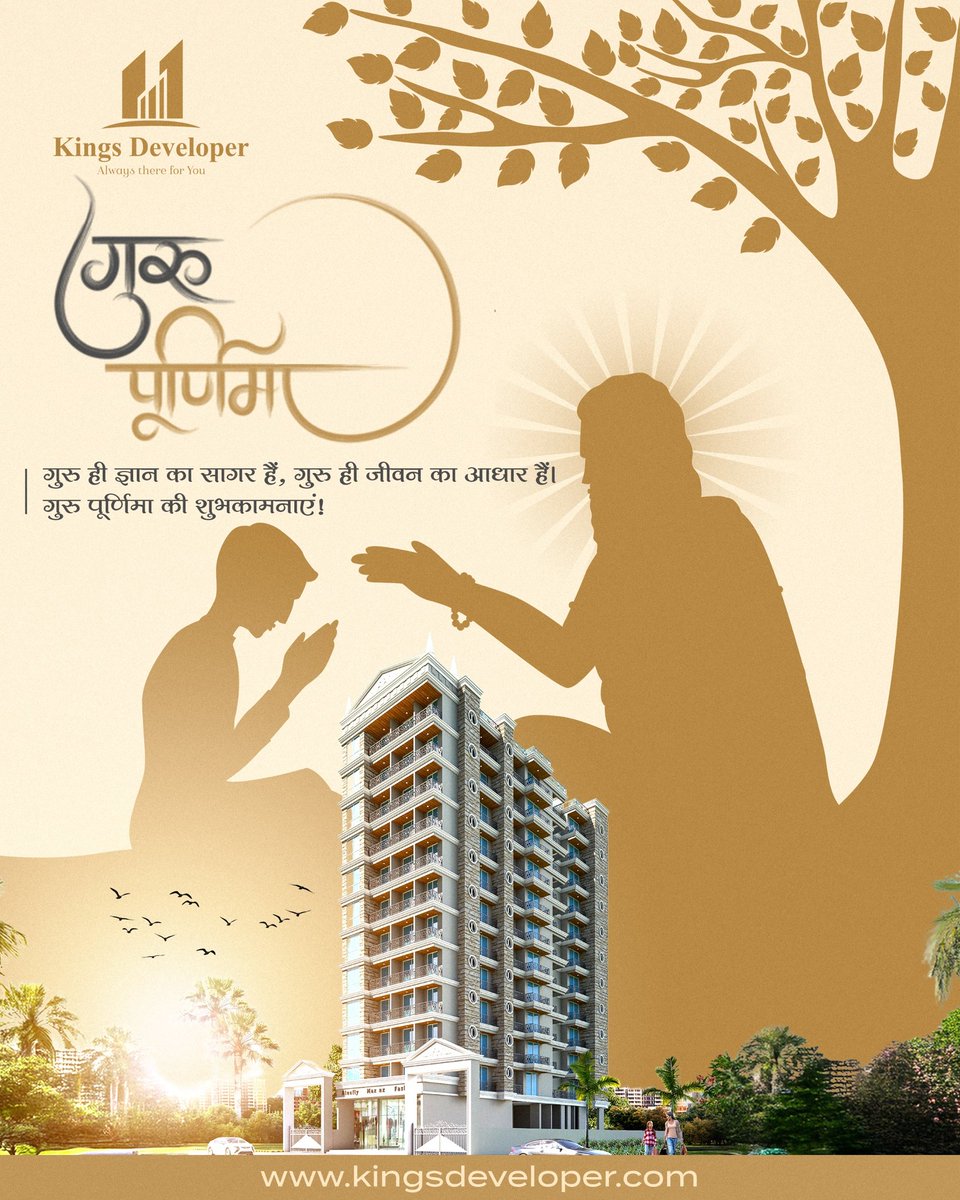 developer_kings's tweet image. 🕉️ गुरु पूर्णिमा की शुभकामनाएं 🌿
ज्ञान के प्रकाश में जीवन को दिशा देने वाले गुरु को नमन।
Kings Developer की ओर से इस पावन पर्व पर हार्दिक शुभकामनाएं।
🏡 जहां श्रद्धा और विश्वास से बनता है आपका आशियाना।
#GuruPurnima #KingsDeveloper #RealEstateWithValues #RespectYourGuru