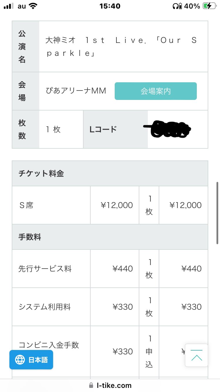 みみ【フォロー割引あり】 本体のみ】 セキスイデザインワークス Max Knobloch Kyoto