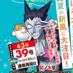 GvehzCNXQAAivj9.png?format=jpg