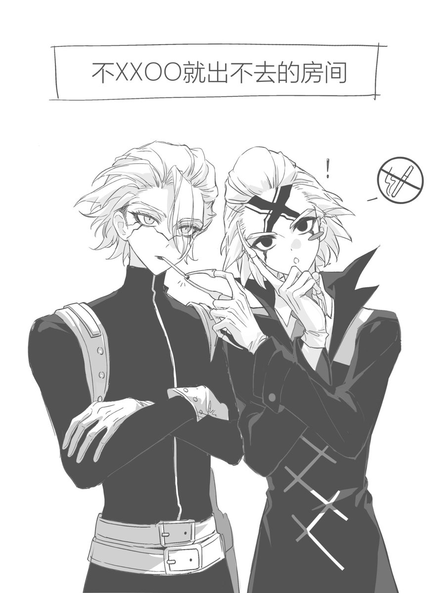 zeeeep_wuze's tweet image. 在玩什么
#スタゼノ #stanxeno