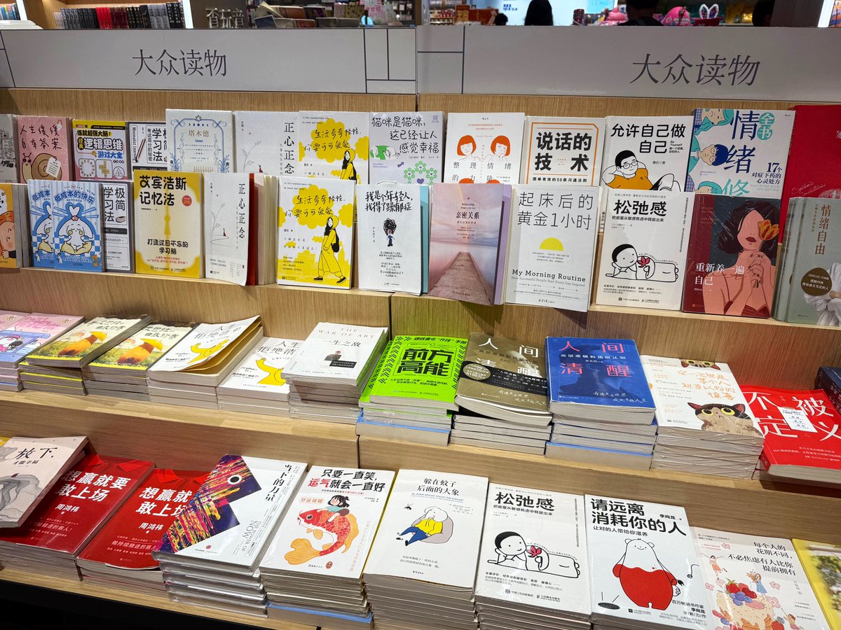 今天接老板，我提前2个小时到了。老板给我推荐了一家能看书的书店让我消磨时间，这书店环境确实好（
于是我试着去找找看有没有我迫切想知道的知识的书，结果似乎还真让我找到了！
《我是个年轻人，我得了躁郁症》，我就是想看一本从躁郁者自己主动向他人倾诉的对躁郁的想法来让我了解抑郁/躁郁系的书（