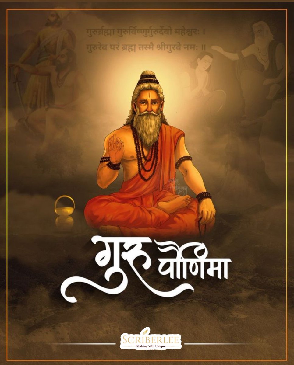 WeAreScriberlee's tweet photo. #GuruPurnima #Gratitude #Respect #IndianCulture #Scriberlee #MakingYouUnique #GuruPurnima2025
#गुरु_पूर्णिमा #VyasaPurnima #SpiritualIndia #GuruKripa #WisdomOfGuru #SaluteToTeachers https://t.co/ZBlGFK3E6i