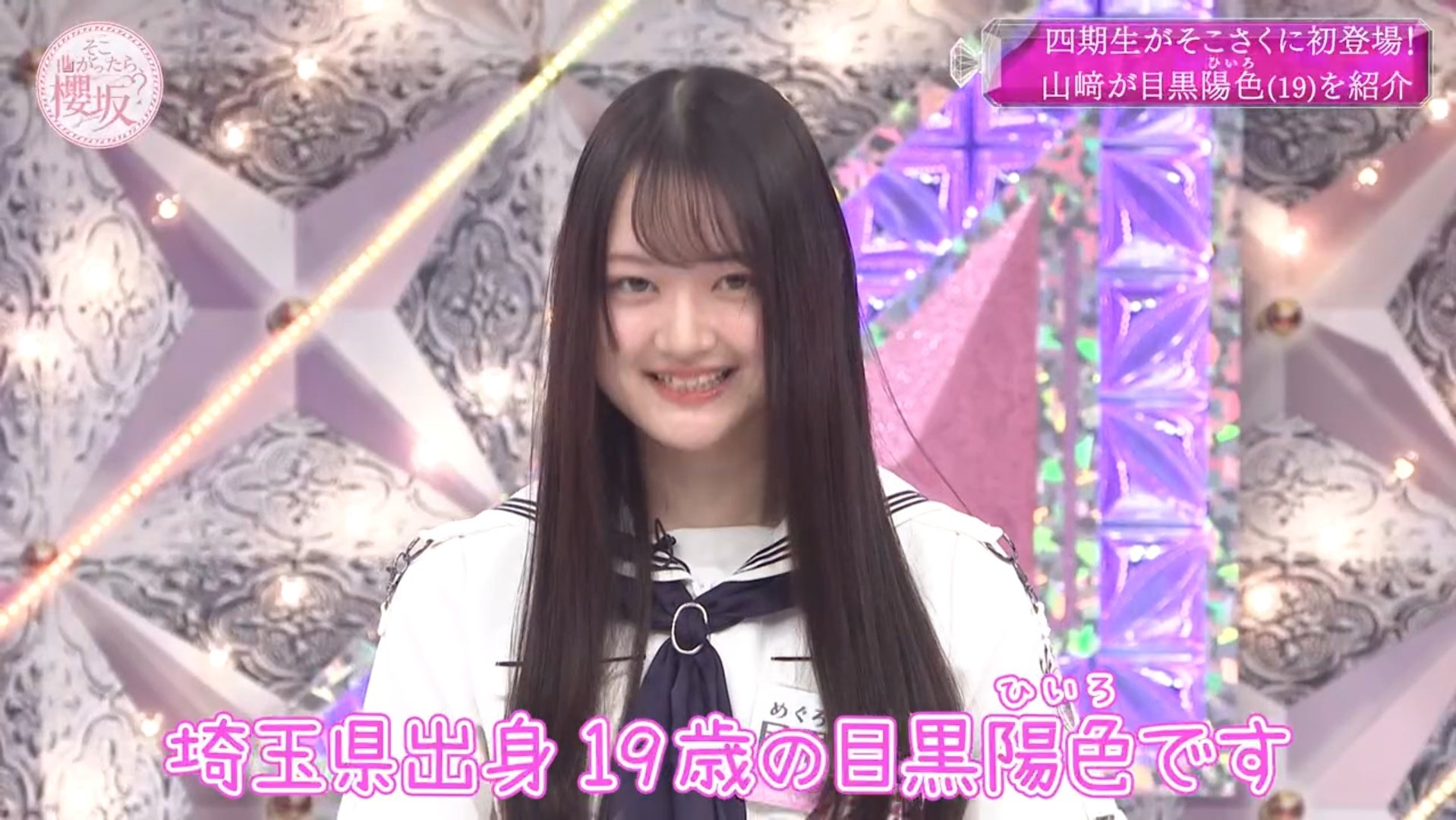 玲様♡ありがとうございます♡ ろっち on X: 