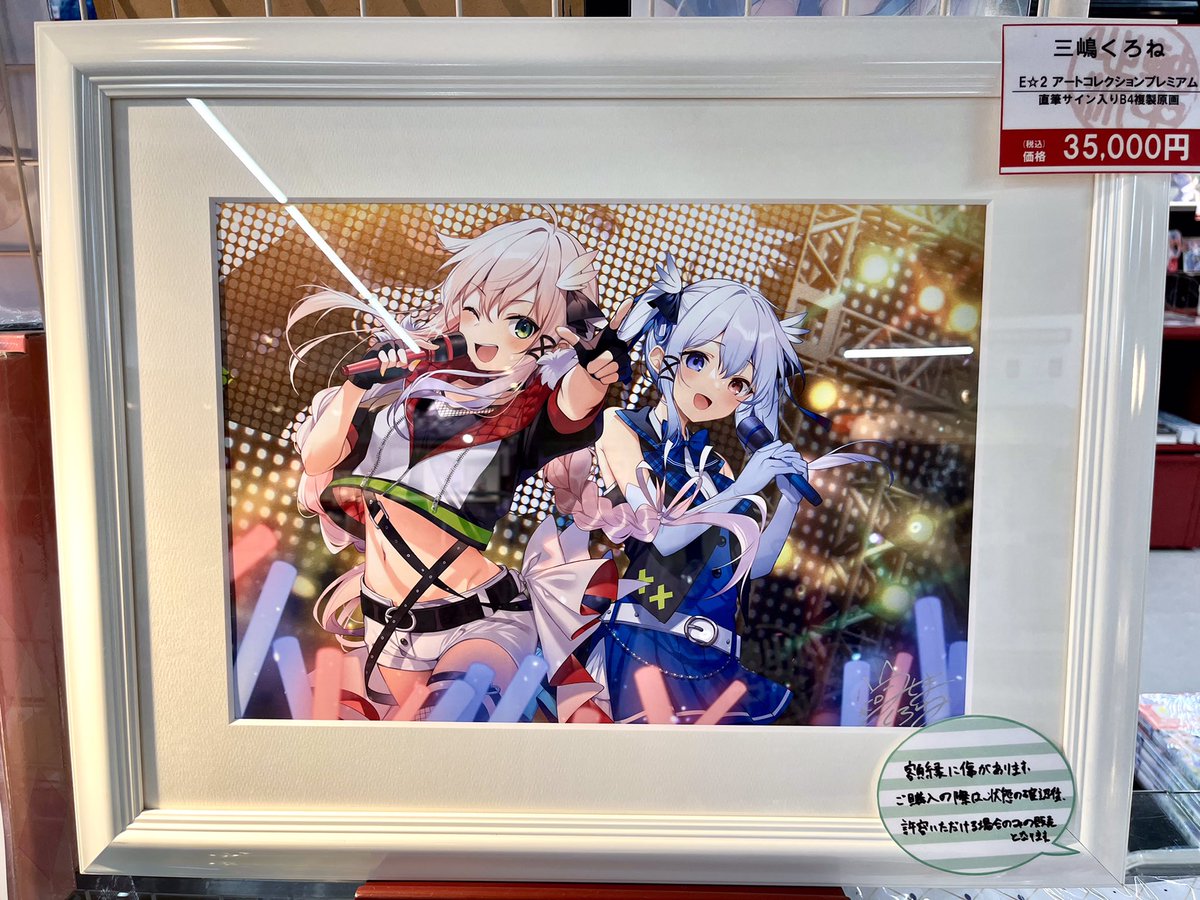 軸中心派・秋葉原本店 on X: 