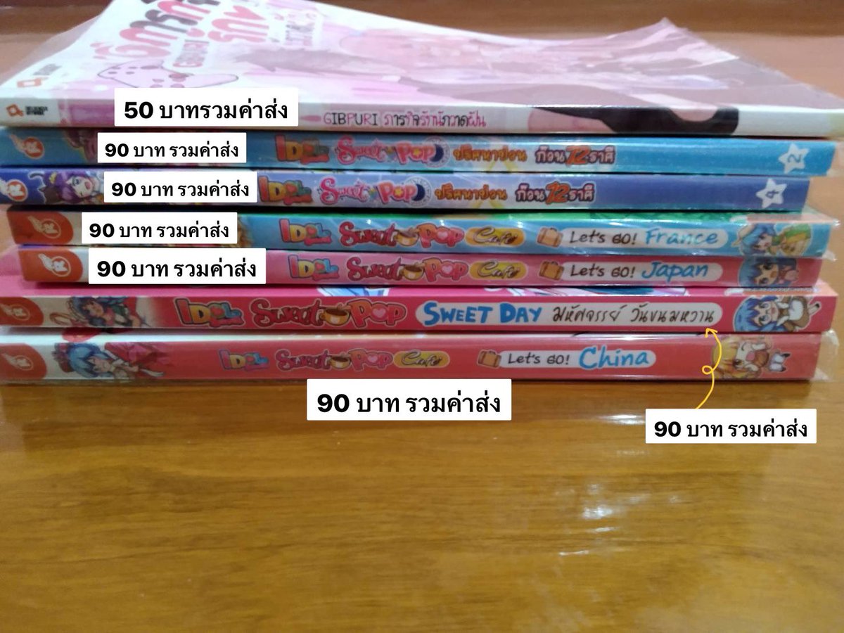 bben_bbento's tweet photo. ขายหนังสือการ์ตูน สภาพ 85-95% ราคาตามรูปค่ะ ใครสนใจสอบถามเพิ่มเติมทาง dm เท่านํ้น #ตลาดนัดหนังสือ #ตลาดนัดหนังสือการ์ตูน #หนังสือการ์ตูน #ไม่ยากถ้าอยาก #ลาฟลอร่า #หนังสือมือสองสภาพดี #ขายหนังสือ #IDOLSecret #เวโรนิก้า #ชินมินนา #readcomics #การ์ตูนมือสอง #shinminna #sweetpop https://t.co/w1f9gOd264