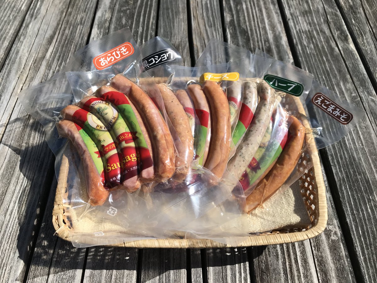 fmtoyama827's tweet image. #ＦＭとやま
#サマープレゼントキャンペーン 🍉

🎁賞品紹介🎁
天空の牧場 奥飛騨山之村牧場から
特製ソーセージセットを4名様にプレゼント🍖
（あらびき、黒コショウ、チーズ、ハーブ、えごま）
yamanomura-makiba.jp

✅締切　7/28(月)

👇応募はHPから
fmtoyama.co.jp/present/