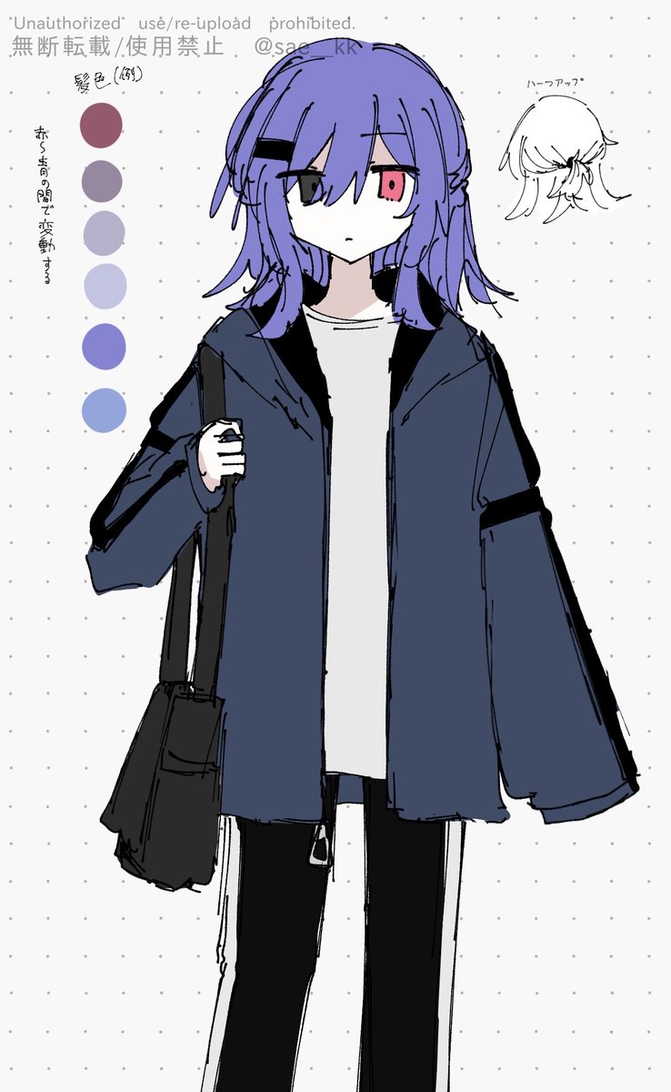 sae__kk's tweet image. 
