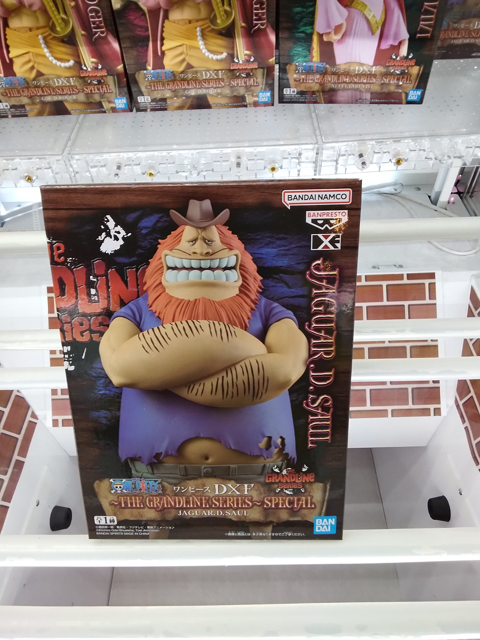 週末限定値下げ❗️ ワンピースDXF GRANDLINEシリーズ ドラマ下北沢（プライズ専門店） on X: 