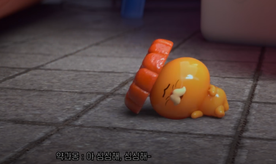 fimsl's tweet photo. 닥더비팡이라는 애니인데 애들이 왜이렇게 졸귀인거야~~  아니 너무귀여워 행동도 귀여워~ 굿즈 가지고싶다 진짜로~~~
#닥터비팡
#비팡
#약과몽 https://t.co/fdJjmZxjjL