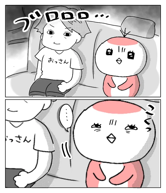 (3/8) 