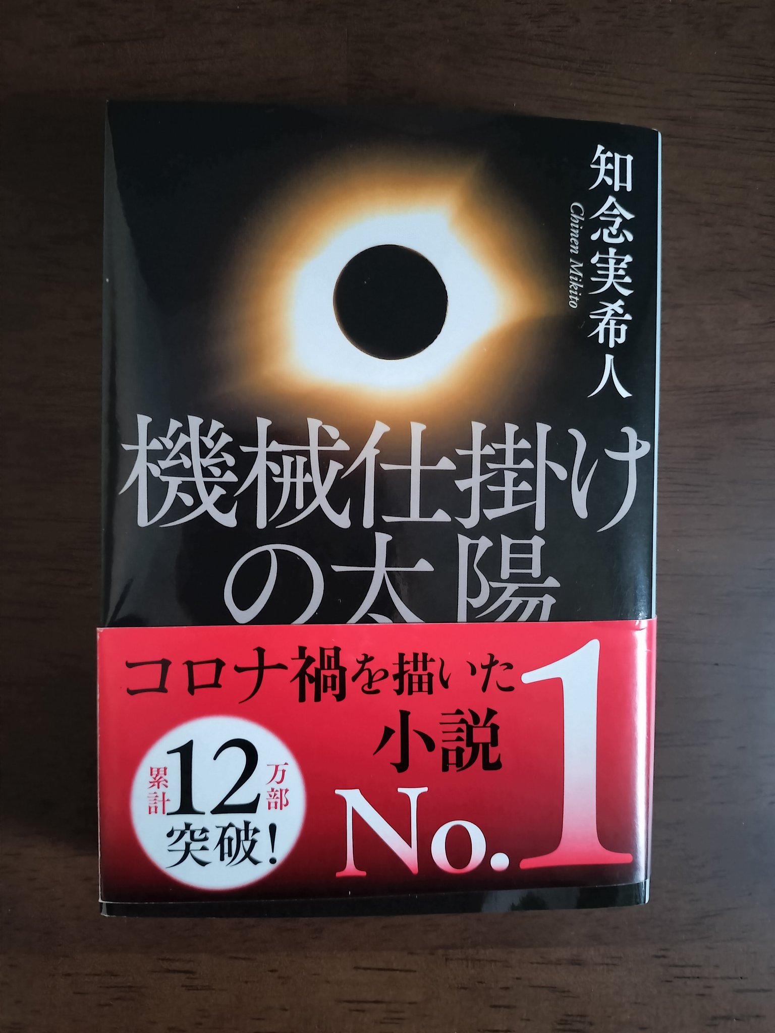 げんのほし on X: 