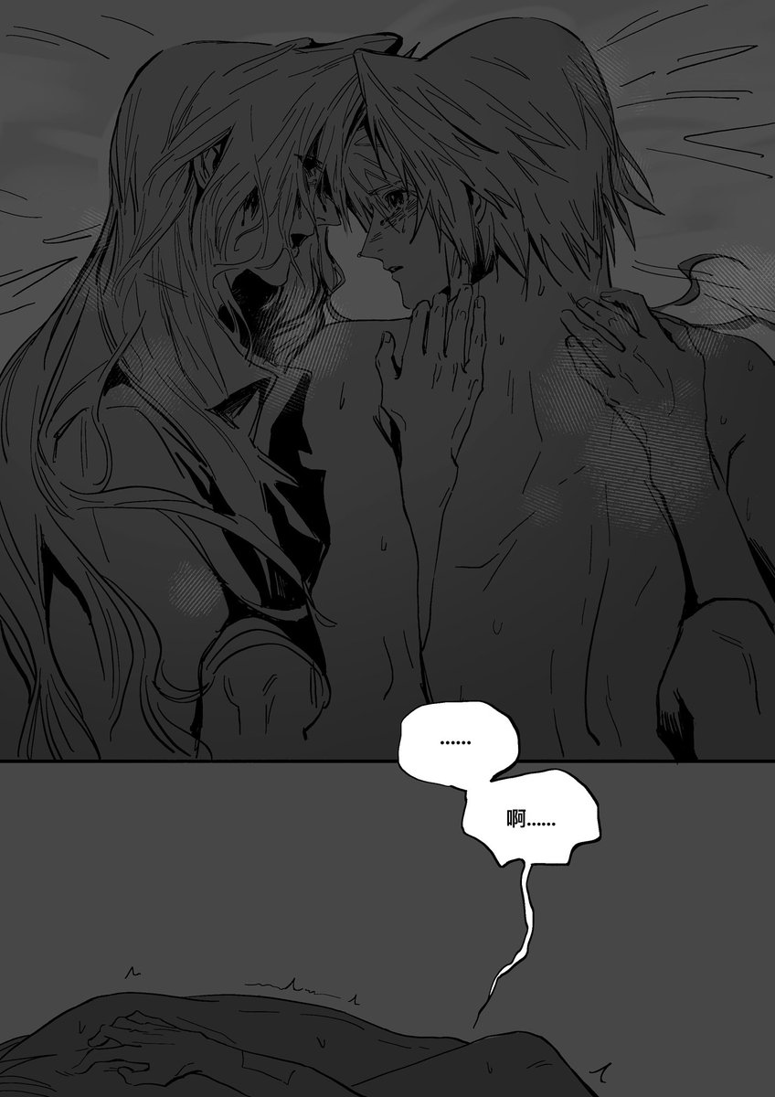 NorgeeHotPot's tweet image. #sefikura