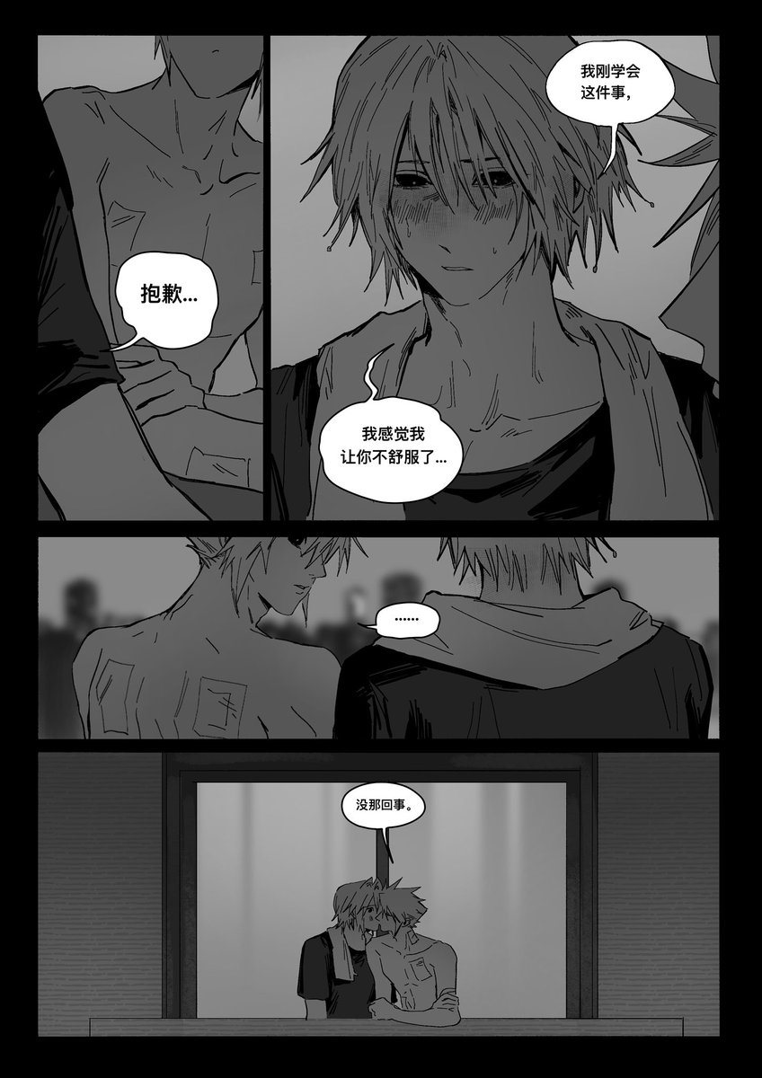 NorgeeHotPot's tweet image. #sefikura