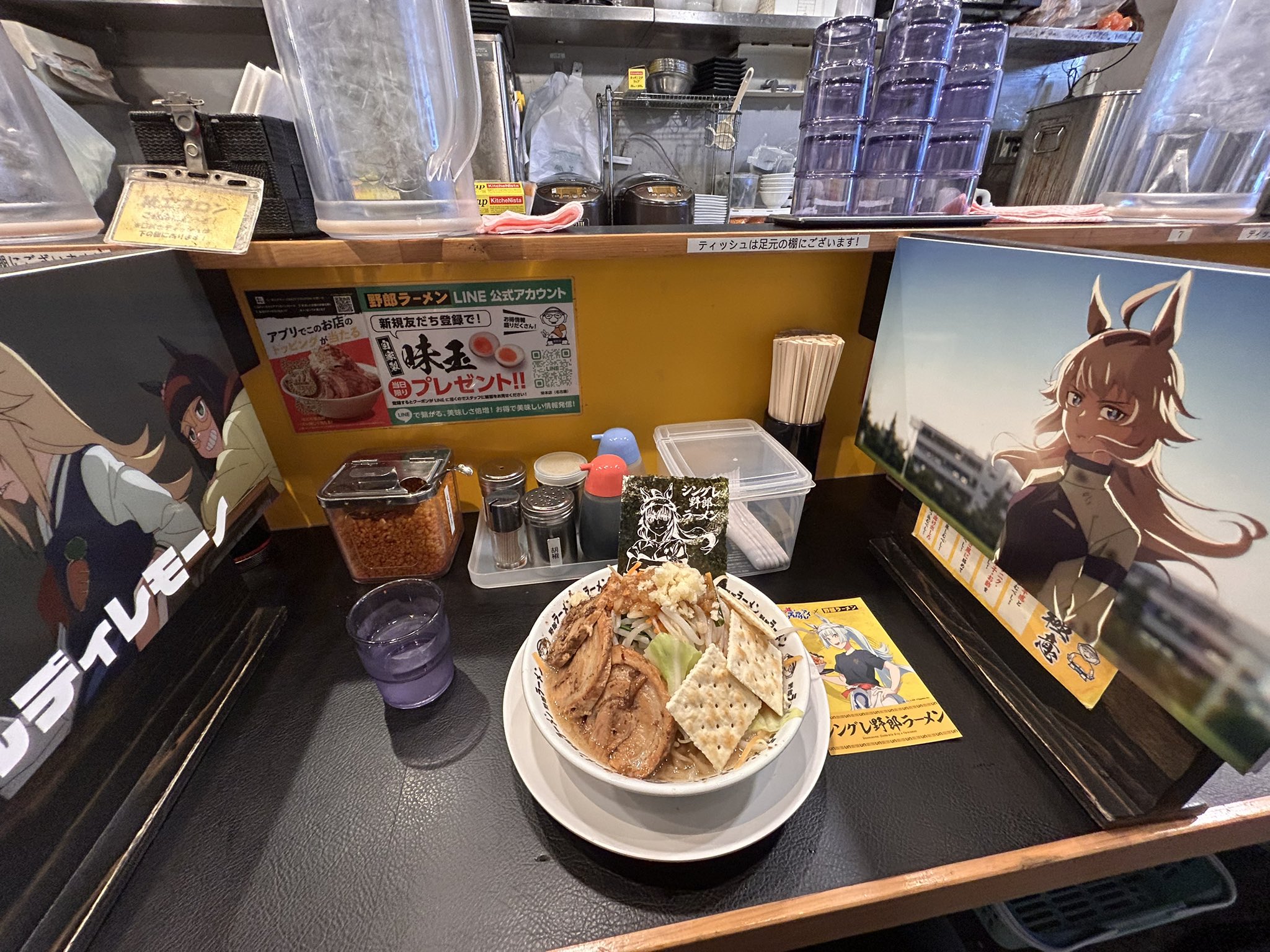 4点セット】ウマ娘 シンデレラグレイ 野郎ラーメン オグリ