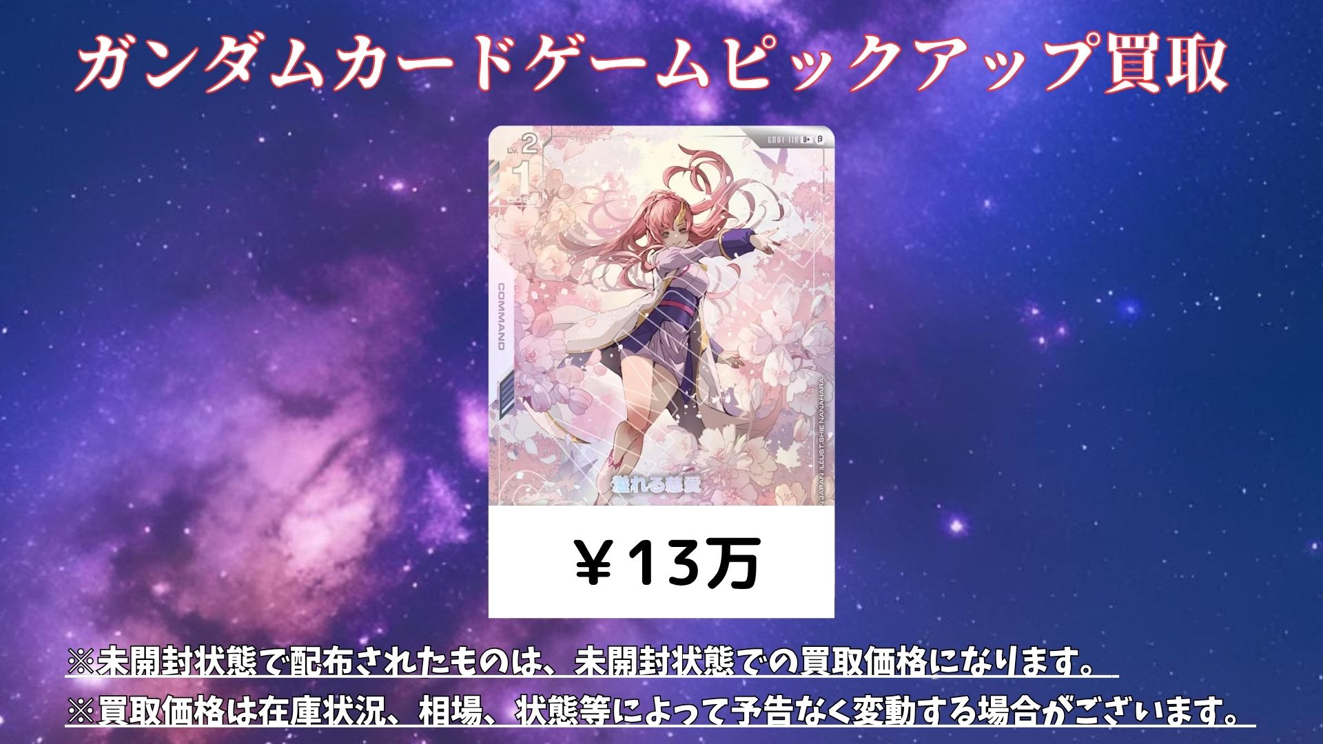 メルカード@アキバカードショップ on X: 