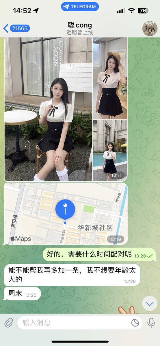 #汕头认证
清冷与甜美的双生花
雪色肌肤➕天鹅颈线➕直角肩
通体白月光✌️毫无风尘气
兼具少女的纯与轻熟的欲
喜好粗暴对待➕角色扮演
有真空经验，要求不油腻男大

进频道联系客服配对
为您定制约会🌹
点击✈️链接，打开新世界大门🚪
全国大小城市皆可安排🔥🔥🔥