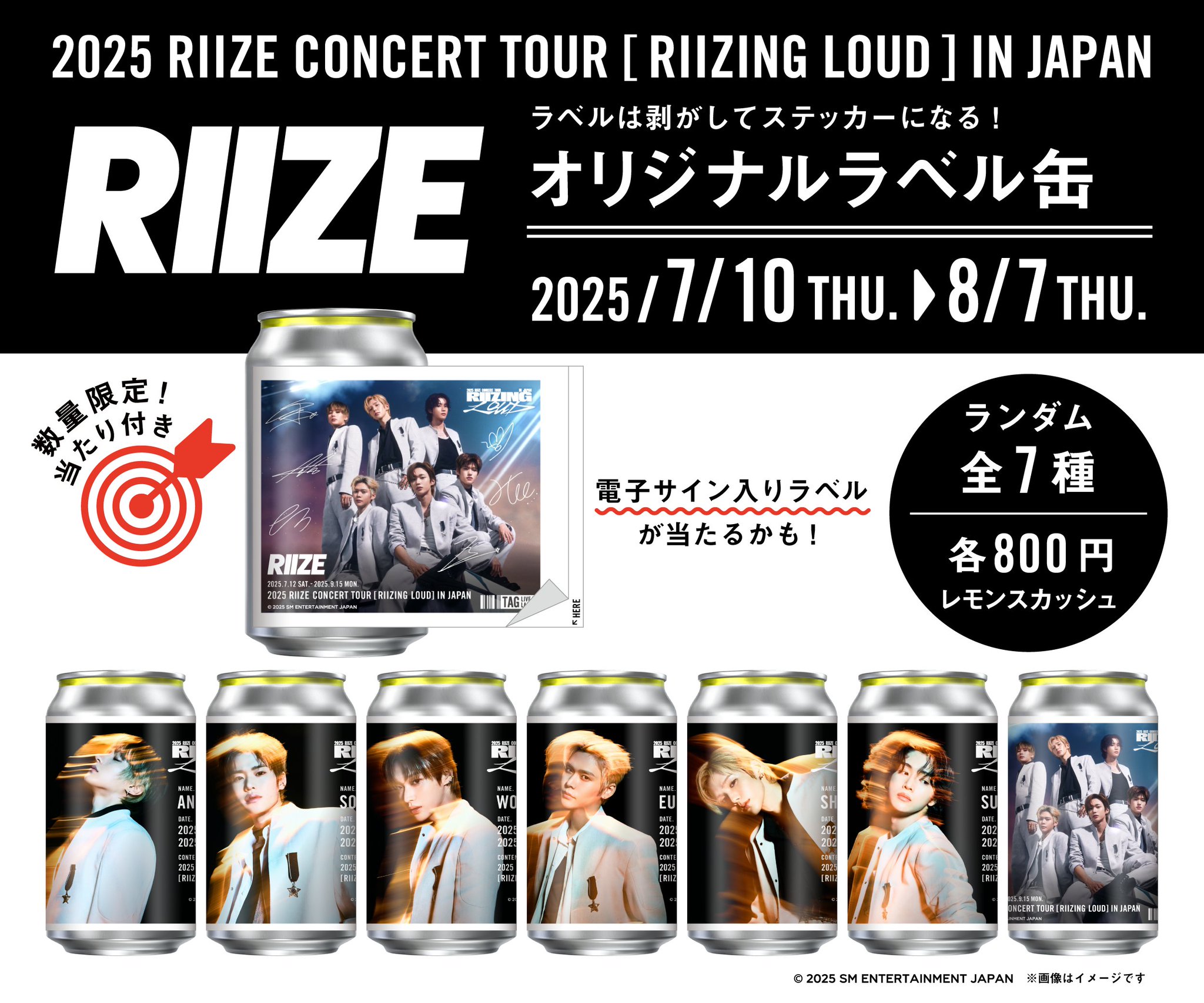 RIIZE サイン入りアルバム 人気沸騰】 RIIZE RIIZING 直筆サイン入りアルバム K-POP