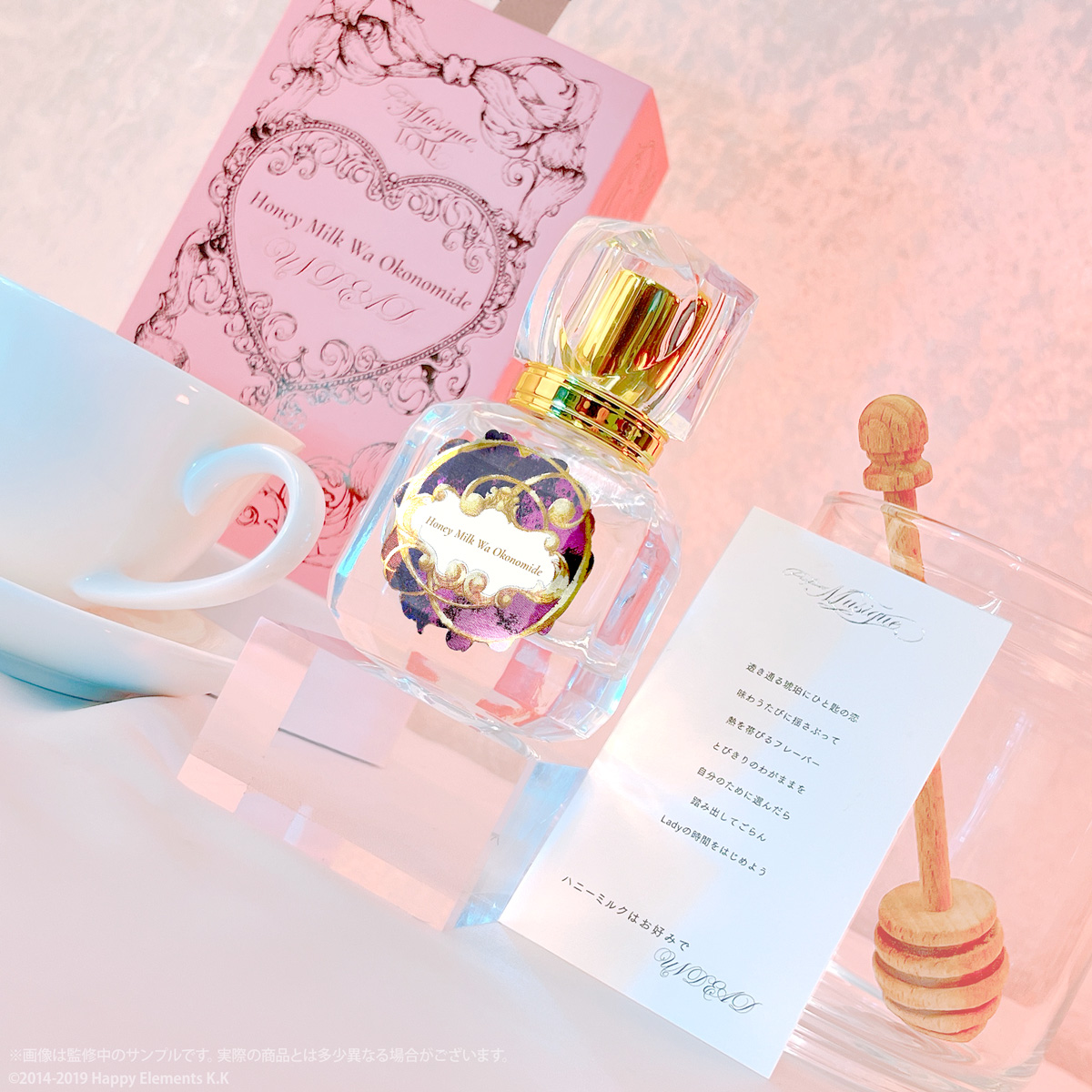 𝕔𝕙𝕖𝕔𝕜！ ｜ Parfum Musique （パルファム・ミュジーク） #あん