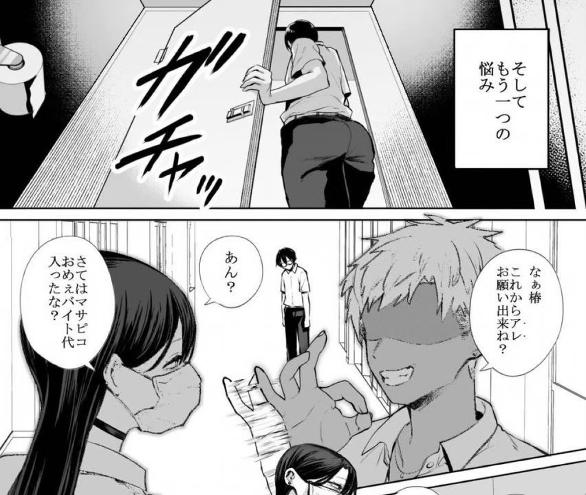 JasonRo45292930's tweet photo. 続きはこちら↓

【https://t.co/bF0Nj4aEQB】

PayPayもキャリア決済も使えるよ！

PR https://t.co/xMqwuj3q13