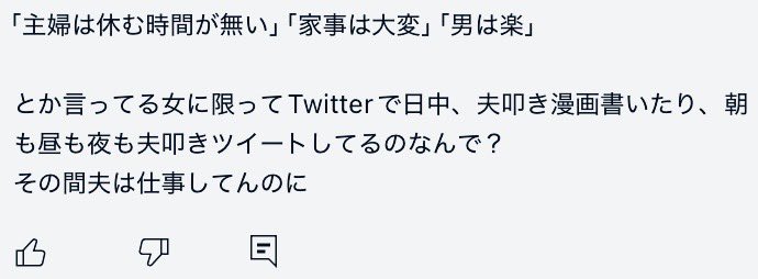 まぁ確かに"忙しかったら"Xなんて開かんよなぁ？？