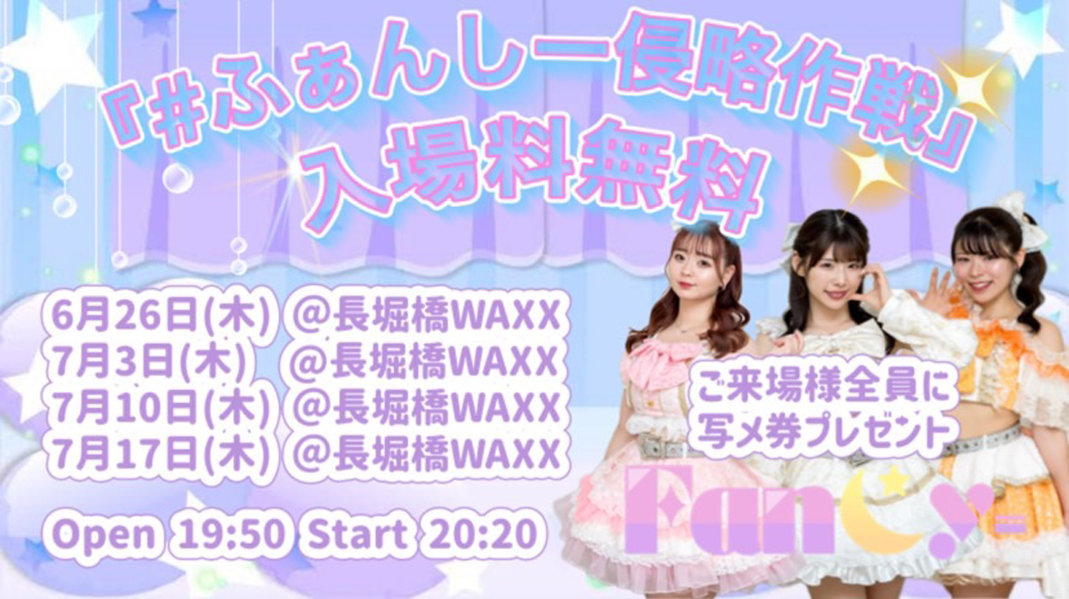 きょんきょん きょんきょん (@kyonkyon_idol) / X