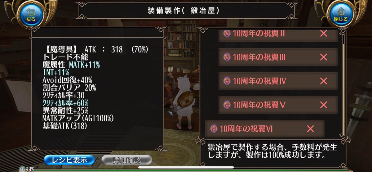 白蛇 (@shirohebi_toram) on Twitter photo 魔属性??????? 魔属性???????