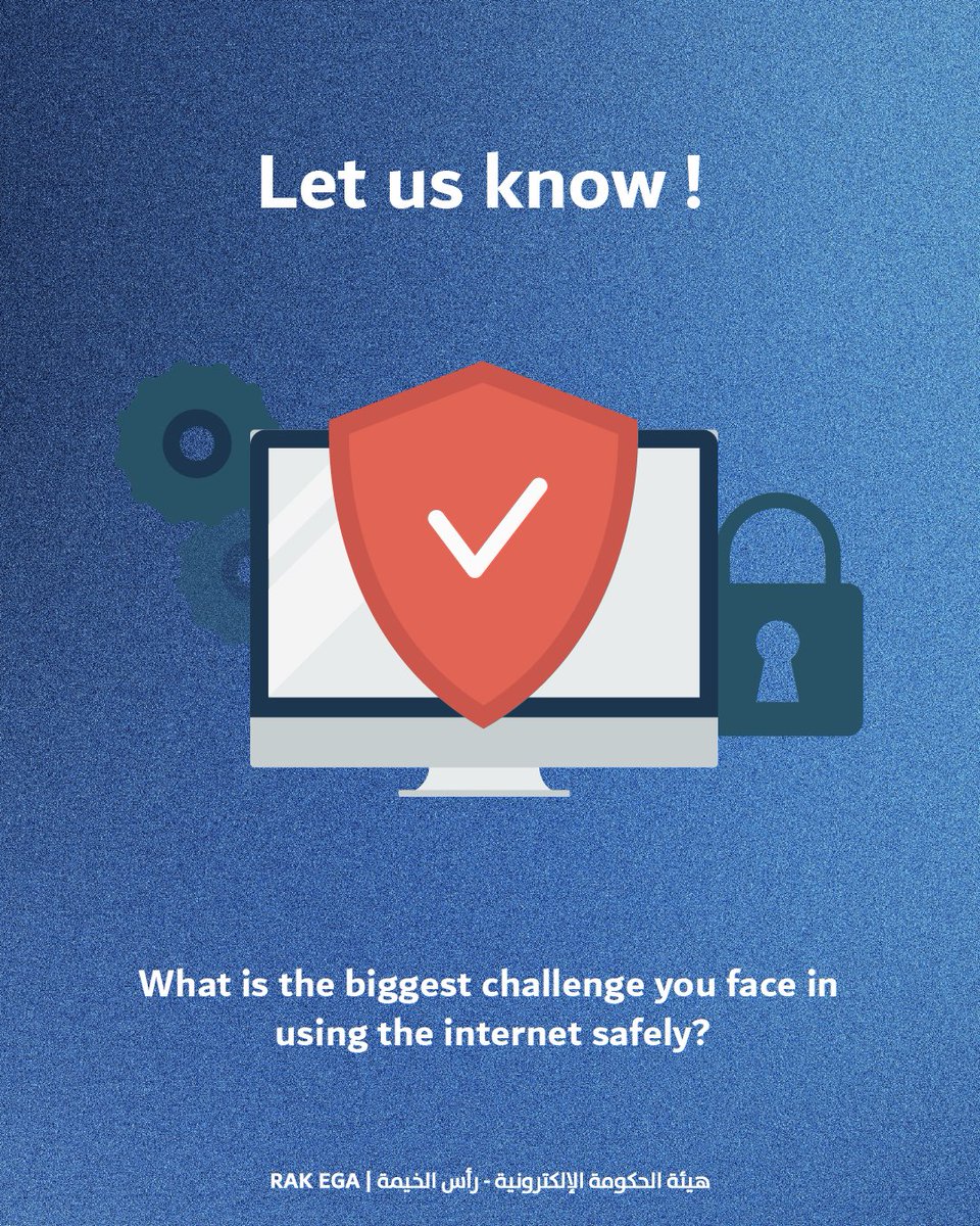 ما هو أكبر تحدي تواجهونه في استخدام الإنترنت بشكل آمن؟
#راس_الخيمة #هيئة_الحكومة_الإلكترونية

What is the biggest challenge you face when using modern  ?
#Electronic_Government_Authority #Ras_Al_Khiamah