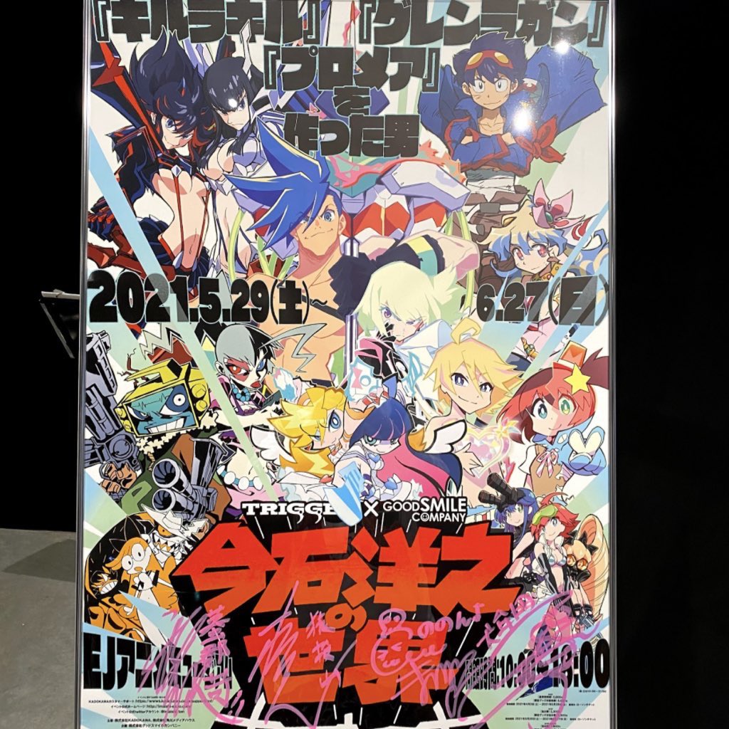 ストガチエル tweet media