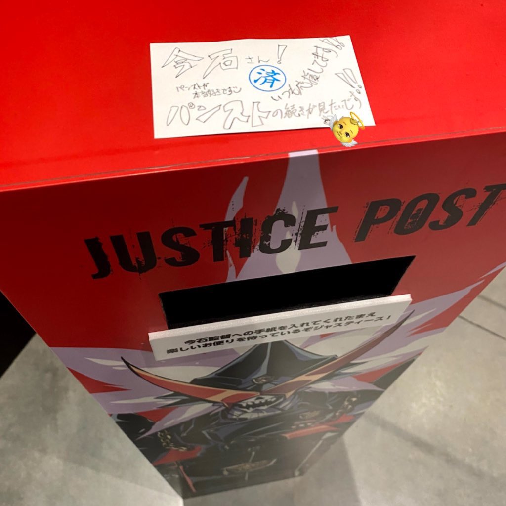 ストガチエル tweet media