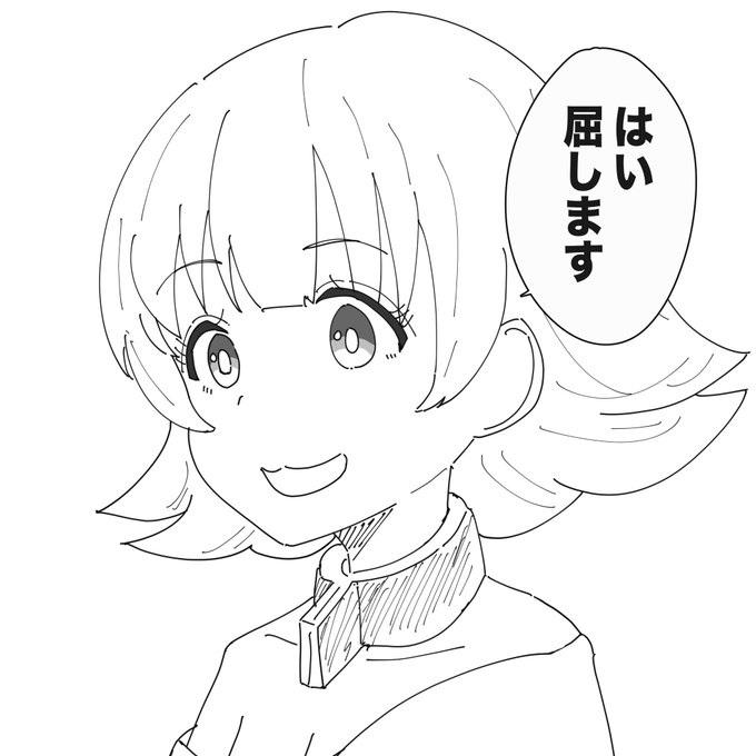 勉強になったし後悔はないけど…
私は去年coloso(イラスト講座)に屈したから独学ではない… 