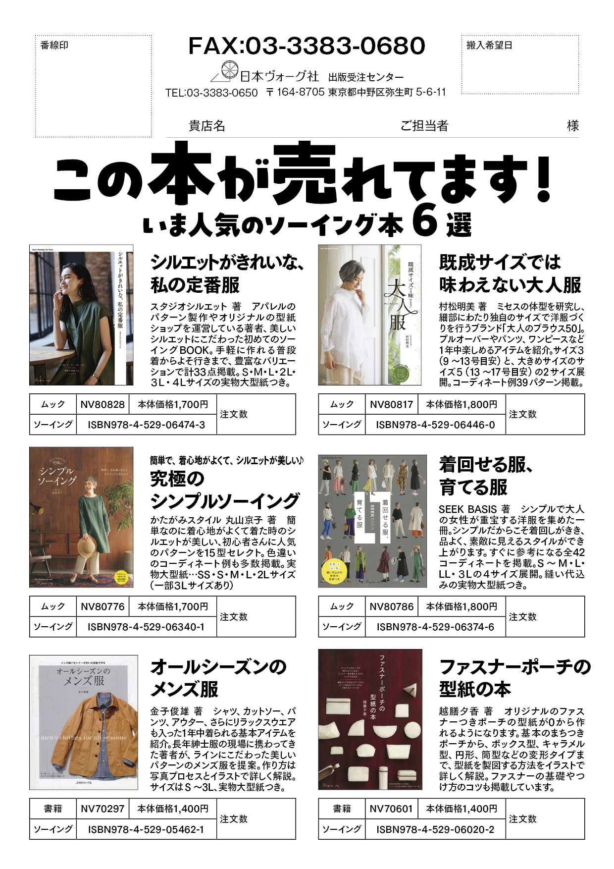 【中古】 手づくりｄｏ！ カンタン、ラクラク、手づくり生活提案誌 ｖｏｌ．３/日本ヴォーグ社 中古】 手づくりdo！ カンタン、ラクラク、手づくり生活提案誌