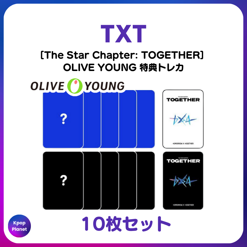 TXT 『The Star Chapter: TOGETHER』 OLIVE YOUNG特典トレカ