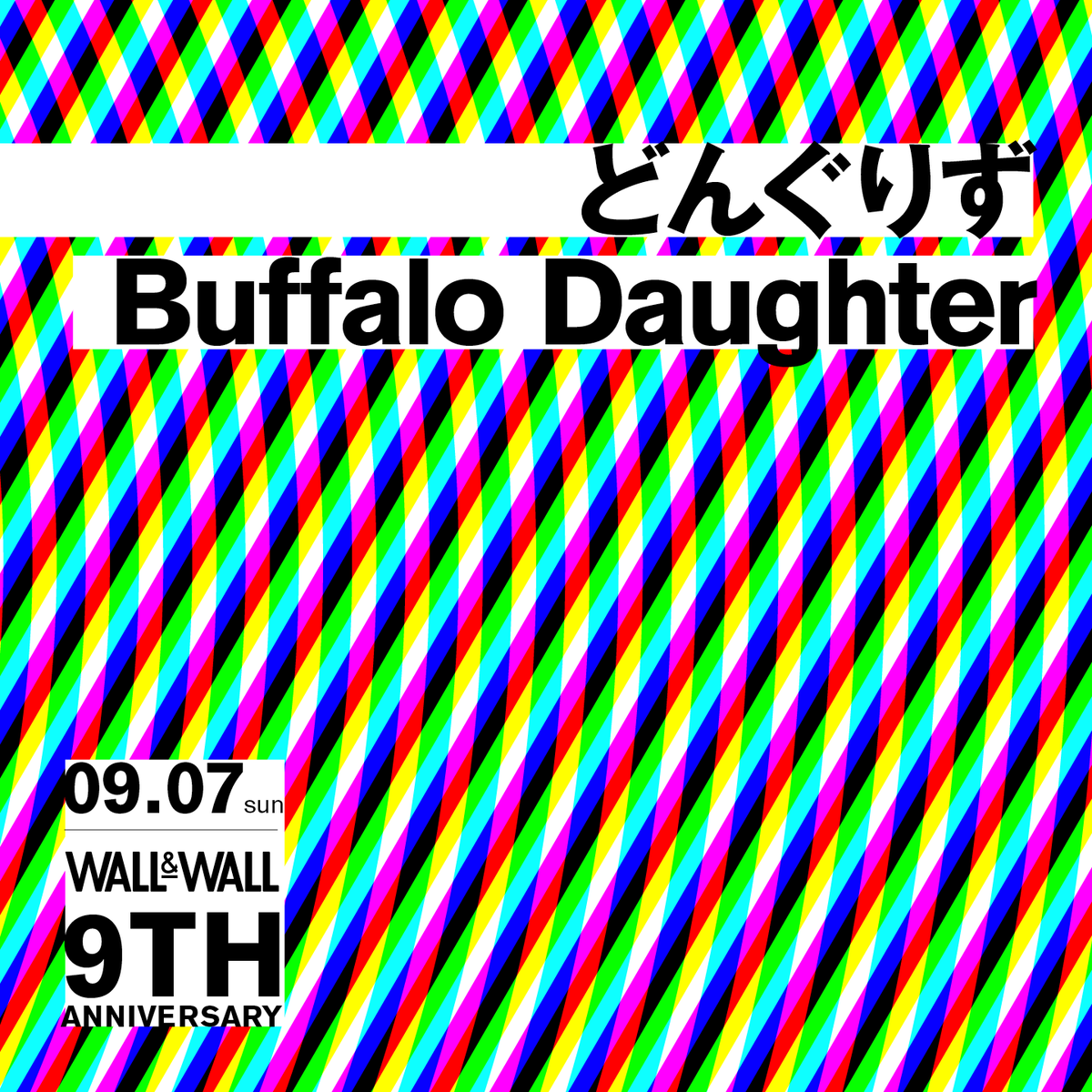 WALLWALLTOKYO's tweet image. 【ダンスフロアの未来を担う どんぐりず と実験音楽のパイオニア Buffalo Daughter 。表参道WALL&WALL9周年企画に登場!】
▼詳細▼
wallwall.zaiko.io/item/373494
@dongurizu @buffalodaughter