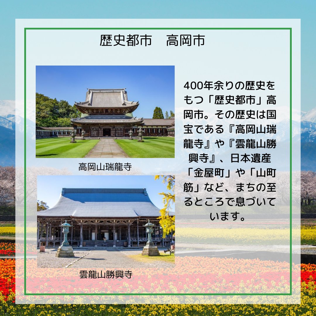 2026jscp's tweet photo. 富山の「高岡市」について紹介します！
広報担当の推しシリーズ第5弾です！

金屋町はかつて鋳物師の工場がつくられ、高岡鋳物発祥の地としても知られています。

次回の富山の紹介もお楽しみに！

＃第25回日本クリニカルパス学会
 ＃クリニカルパス
 ＃富山
＃高岡市
#高岡大仏 https://t.co/ixEFL1qlv5