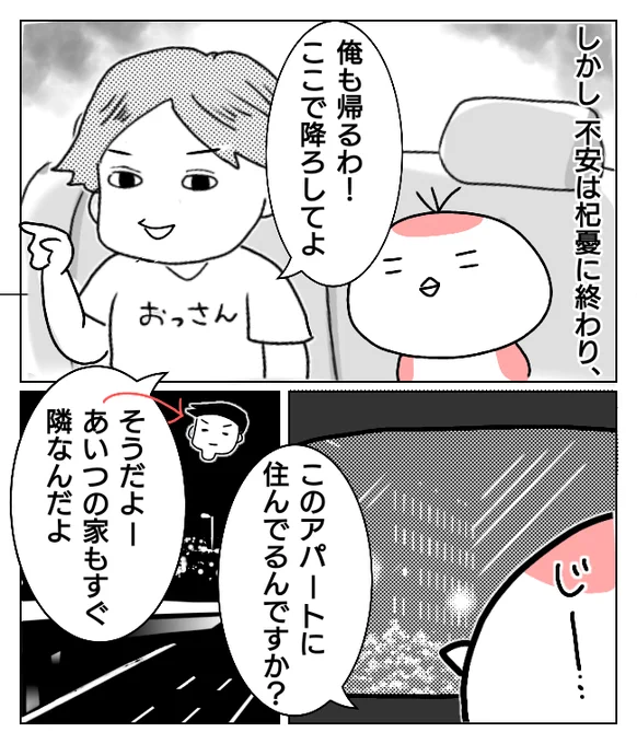 (7/8) 